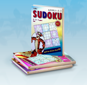 SUDOKU A (هواة)